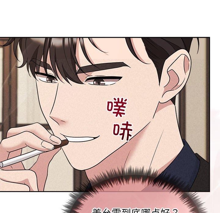 第29话 - 第151.jpg页