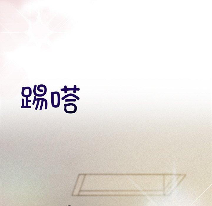 第29话 - 第153.jpg页