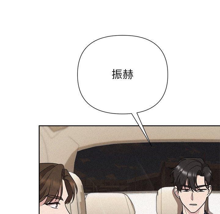 第29话 - 第160.jpg页