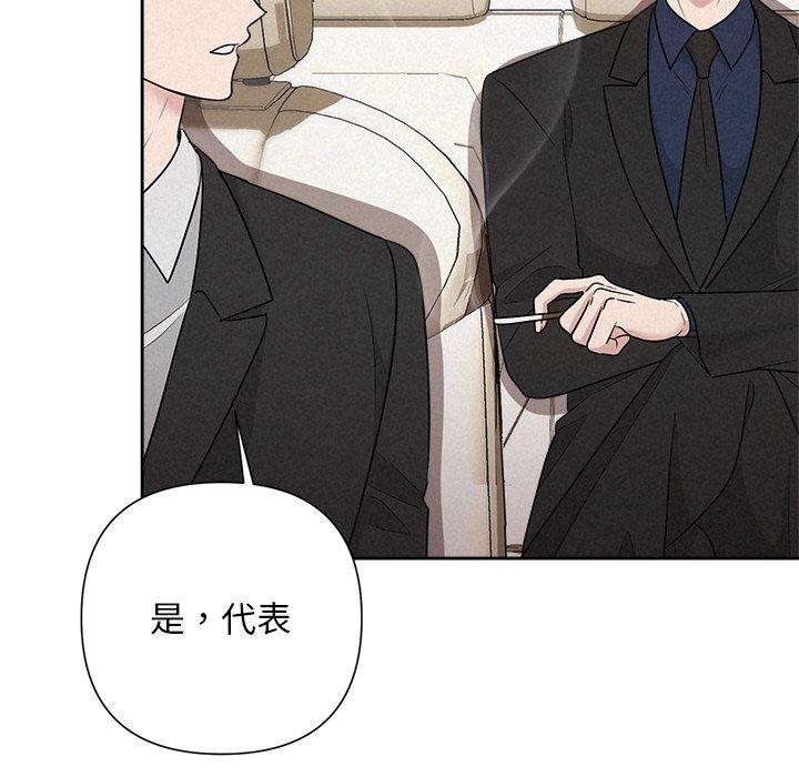 第29话 - 第161.jpg页