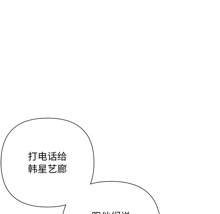 第29话 - 第162.jpg页