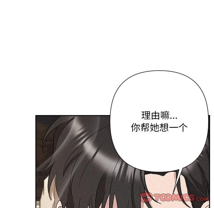 第29话 - 第164.jpg页