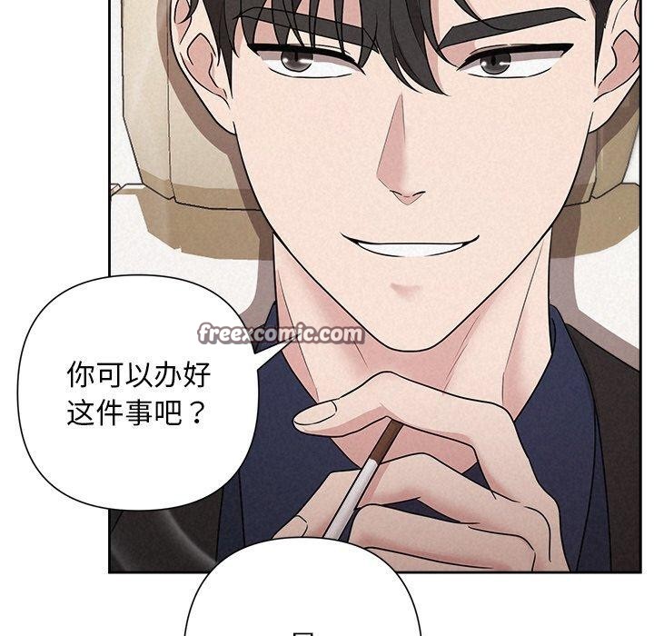 第29话 - 第165.jpg页