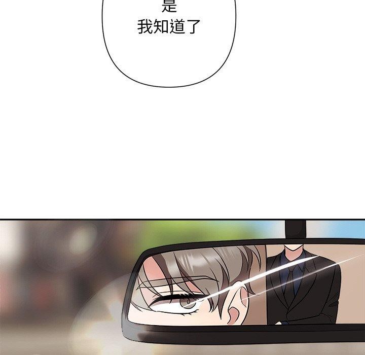 第29话 - 第166.jpg页