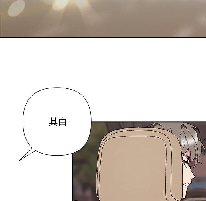 第29话 - 第167.jpg页