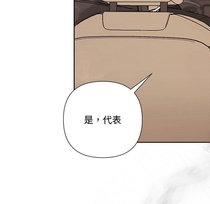 第29话 - 第168.jpg页