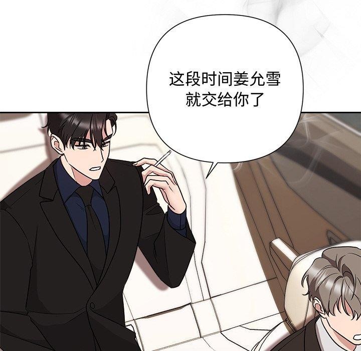 第29话 - 第169.jpg页