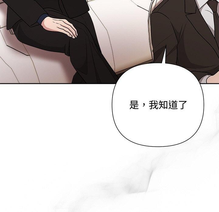 第29话 - 第170.jpg页