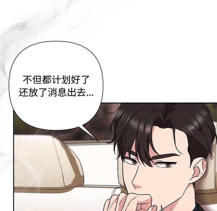 第29话 - 第171.jpg页