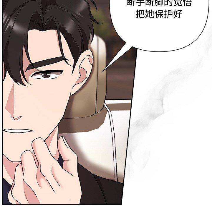 第29话 - 第173.jpg页