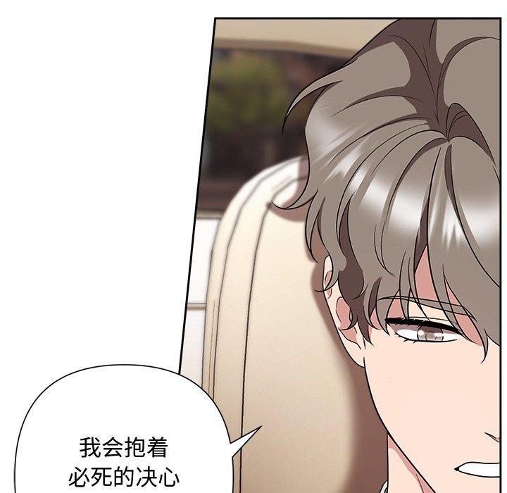 第29话 - 第174.jpg页