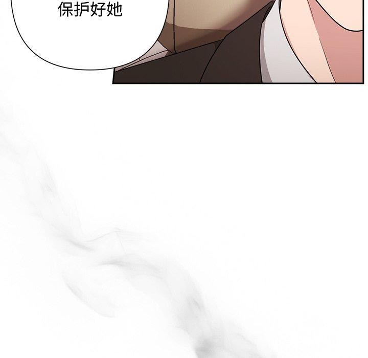 第29话 - 第175.jpg页