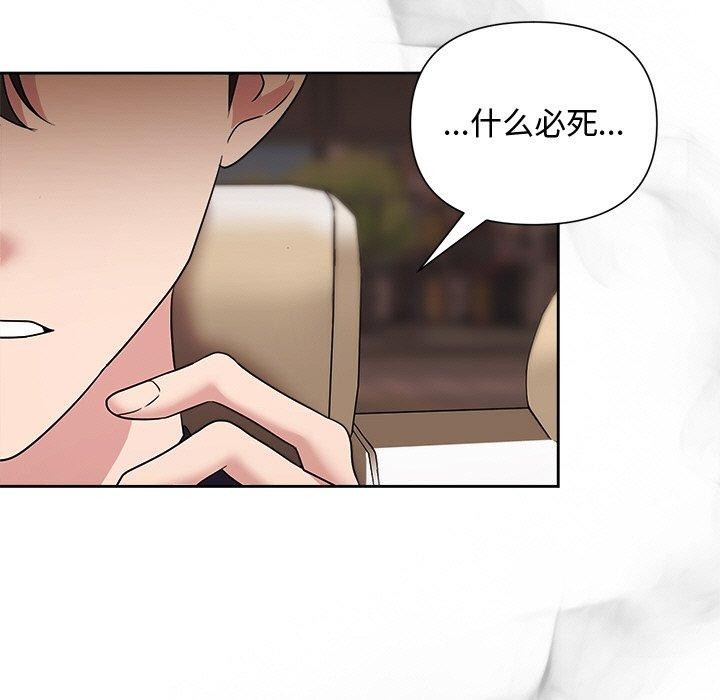 第29话 - 第176.jpg页