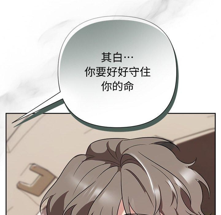 第29话 - 第177.jpg页