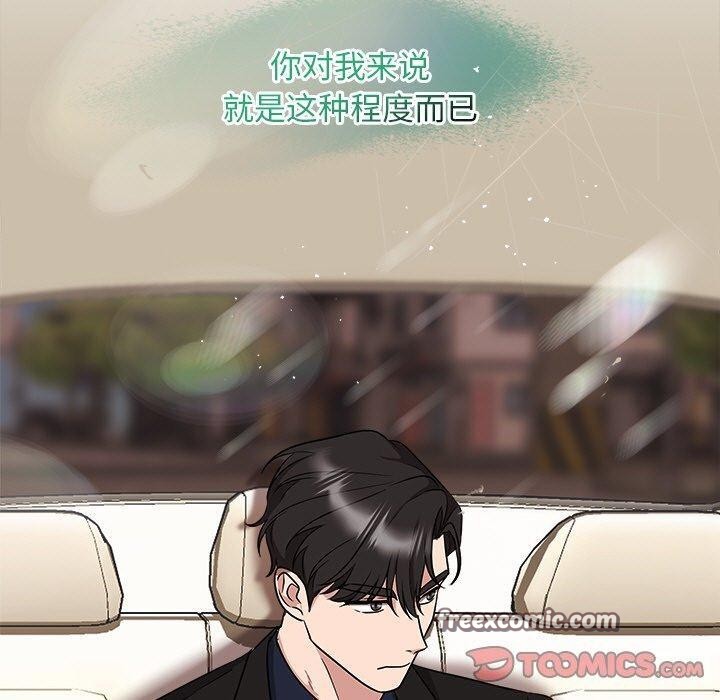 第29话 - 第180.jpg页