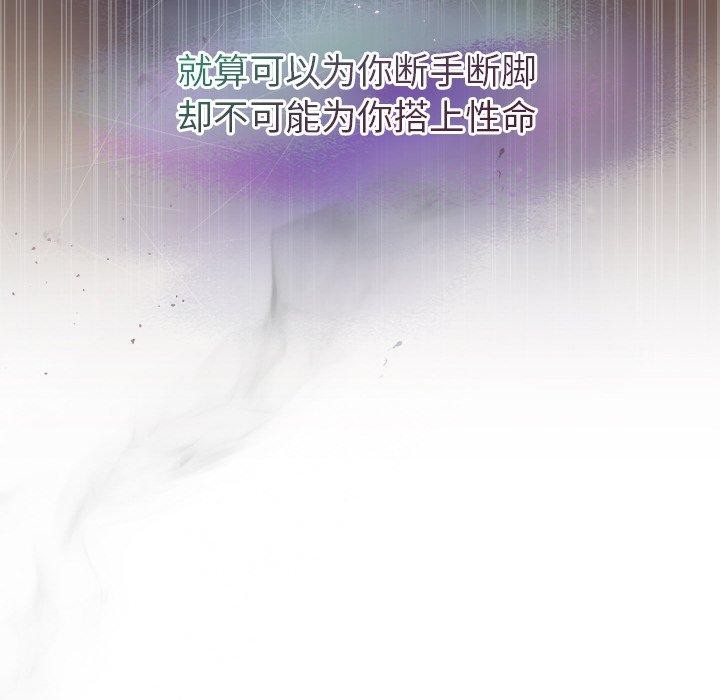 第29话 - 第183.jpg页