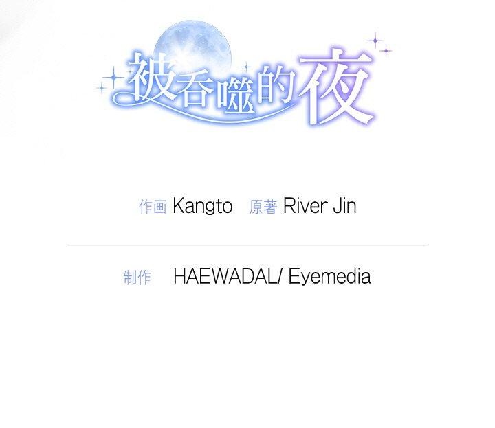 第29话 - 第184.jpg页