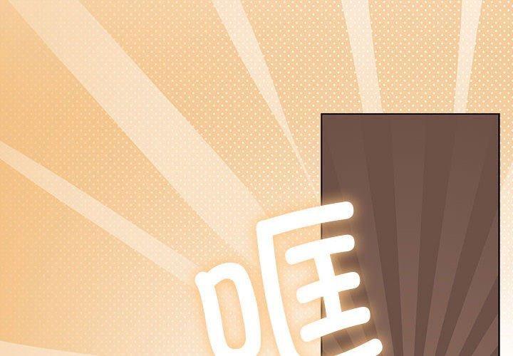 第28话 - 第2.jpg页