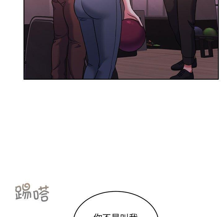 第28话 - 第7.jpg页