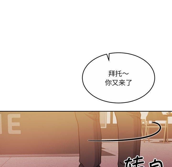 第28话 - 第10.jpg页