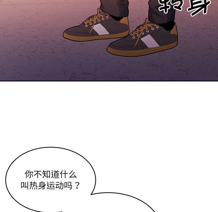 第28话 - 第11.jpg页