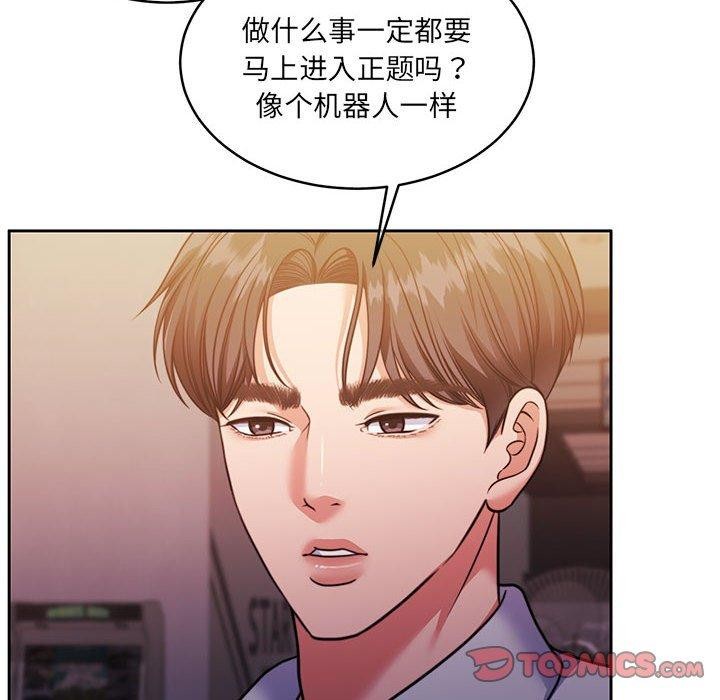 第28话 - 第12.jpg页
