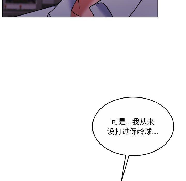 第28话 - 第13.jpg页