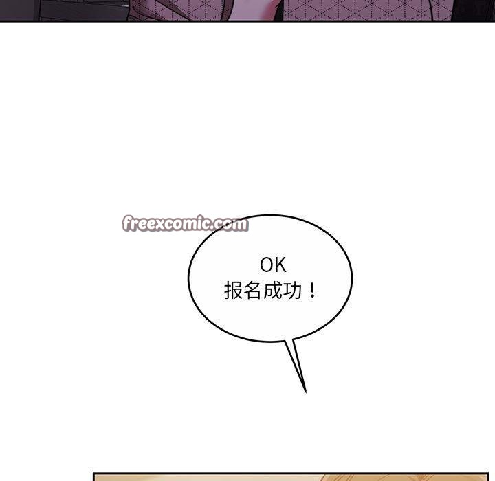 第28话 - 第15.jpg页