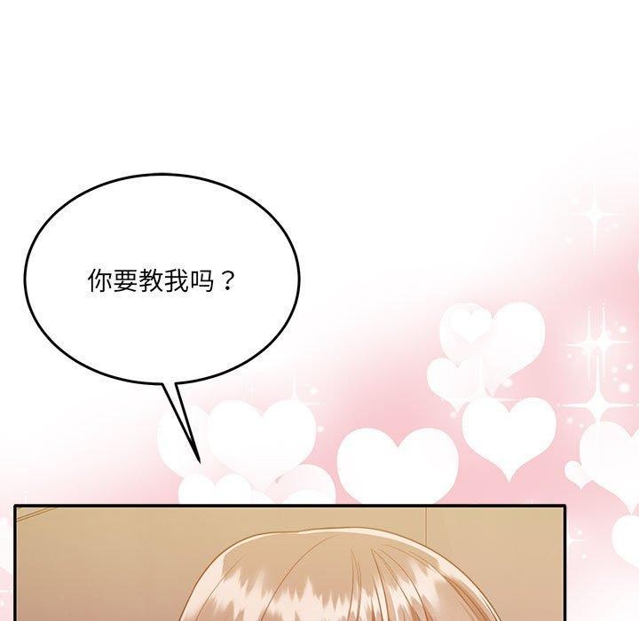 第28话 - 第17.jpg页
