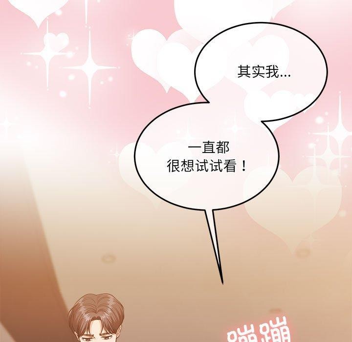 第28话 - 第19.jpg页