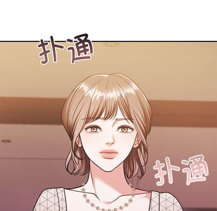 第28话 - 第28.jpg页