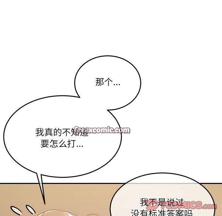 第28话 - 第30.jpg页