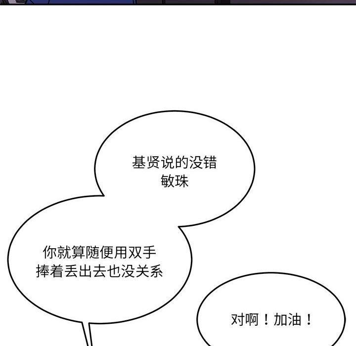 第28话 - 第32.jpg页