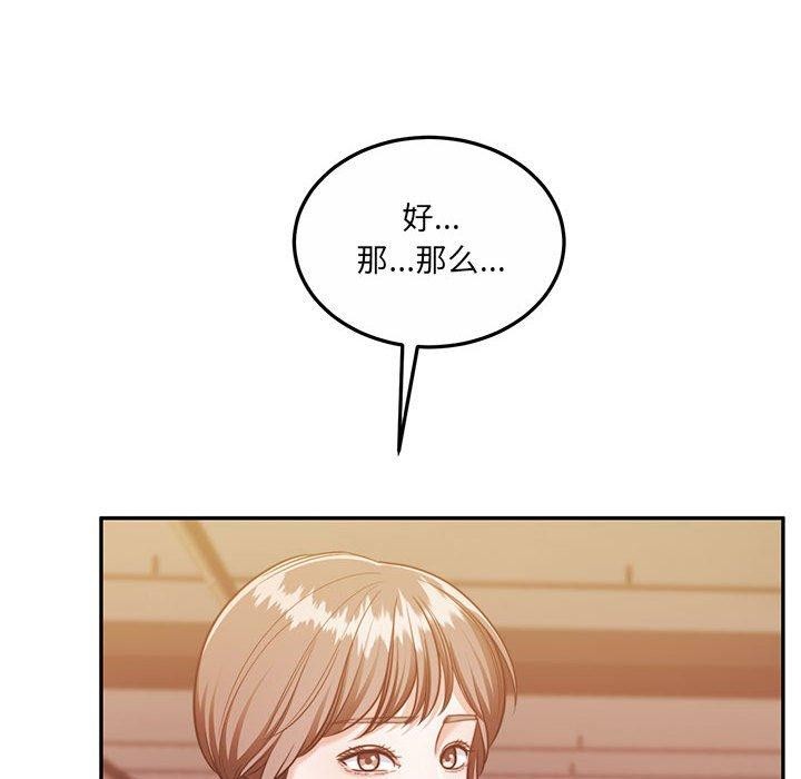 第28话 - 第34.jpg页