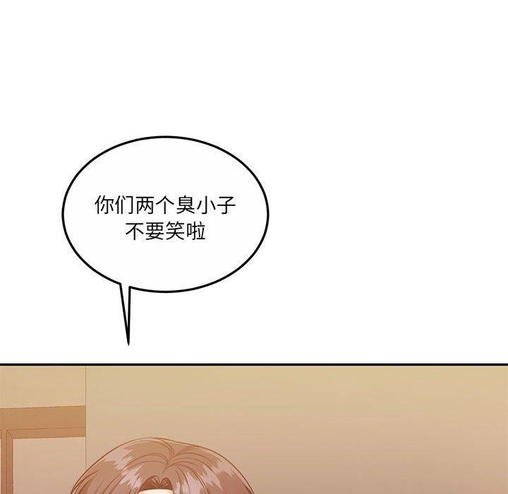 第28话 - 第46.jpg页