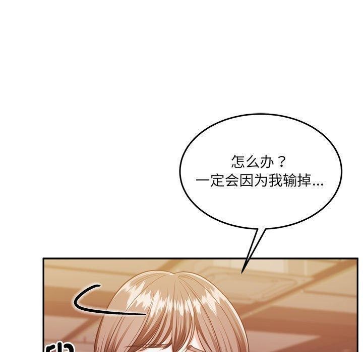 第28话 - 第50.jpg页