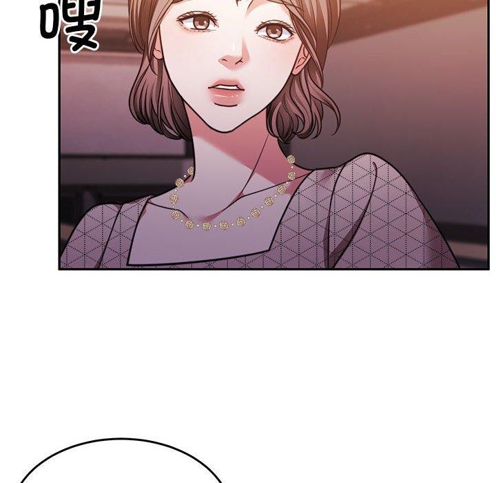 第28话 - 第51.jpg页