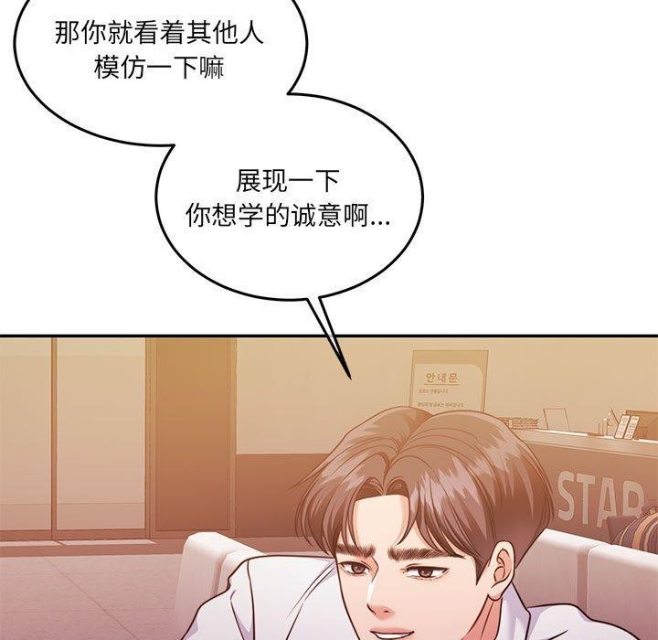 第28话 - 第52.jpg页