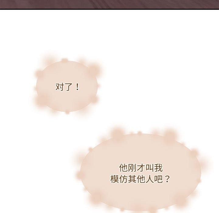 第28话 - 第58.jpg页