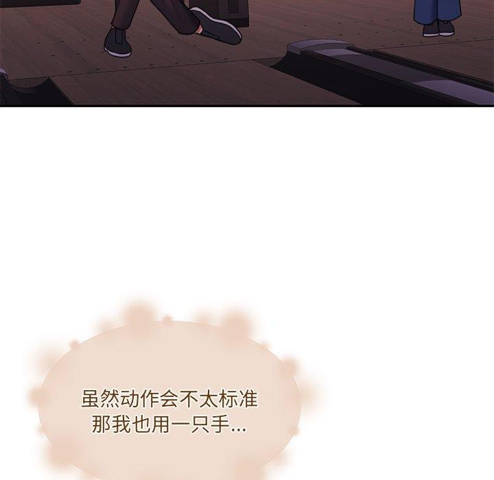第28话 - 第62.jpg页