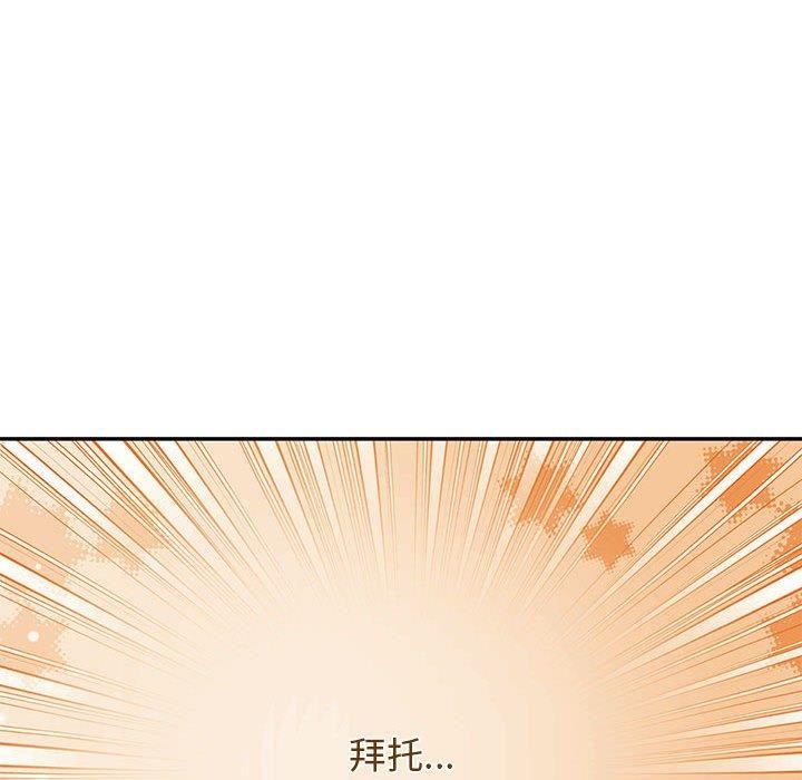 第28话 - 第64.jpg页