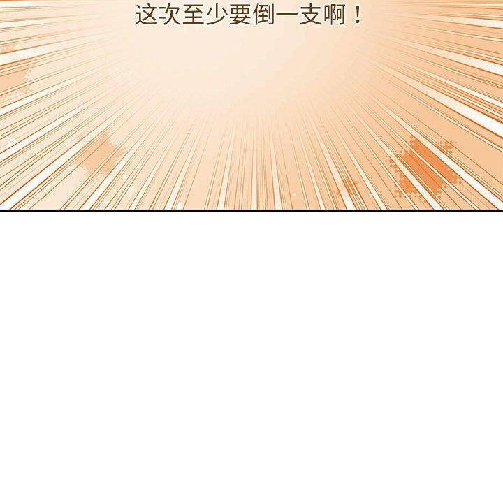 第28话 - 第65.jpg页