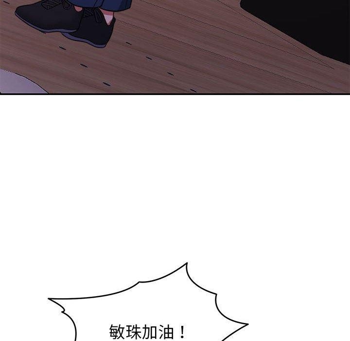 第28话 - 第68.jpg页