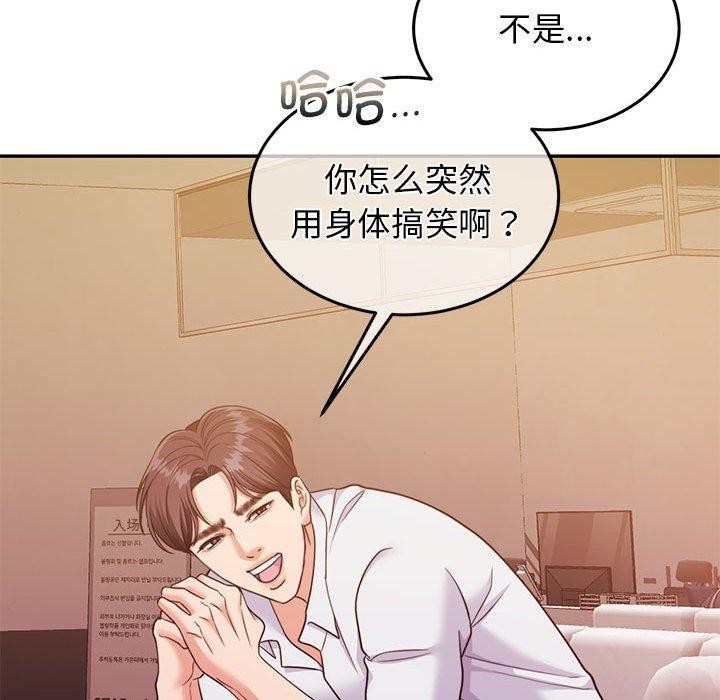 第28话 - 第77.jpg页
