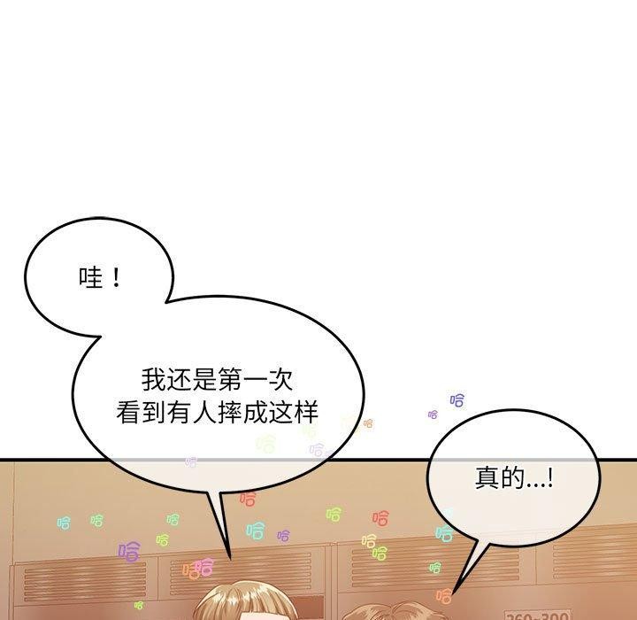 第28话 - 第79.jpg页