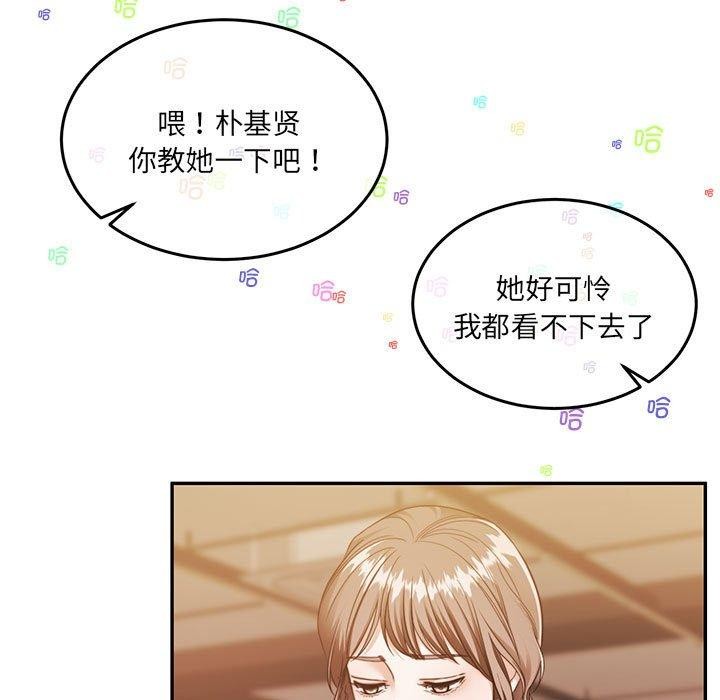 第28话 - 第81.jpg页
