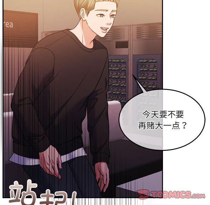 第28话 - 第84.jpg页