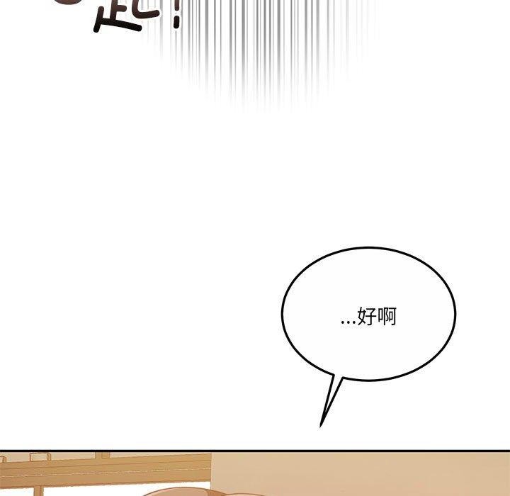第28话 - 第85.jpg页