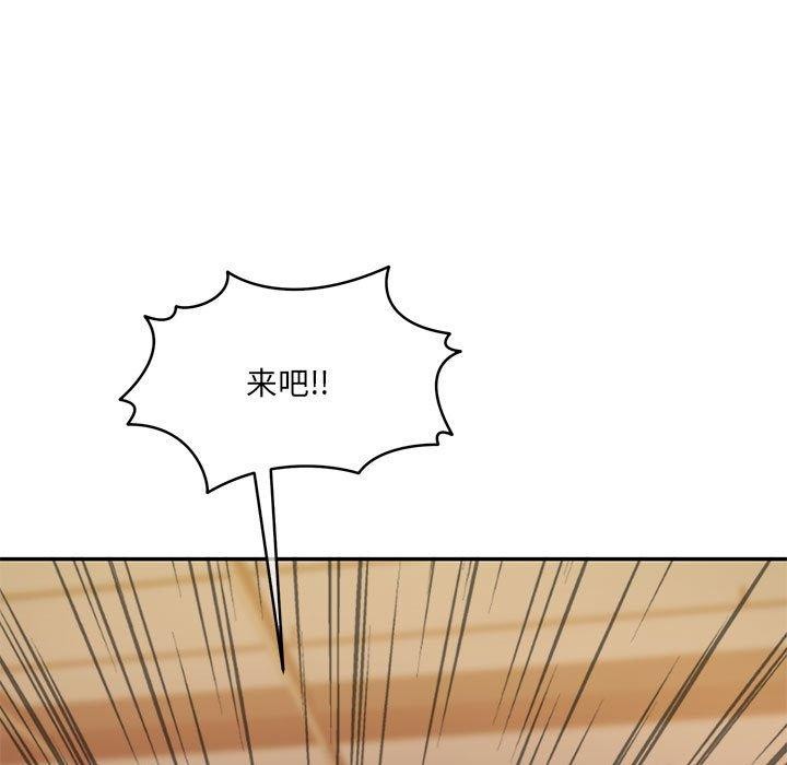 第28话 - 第89.jpg页