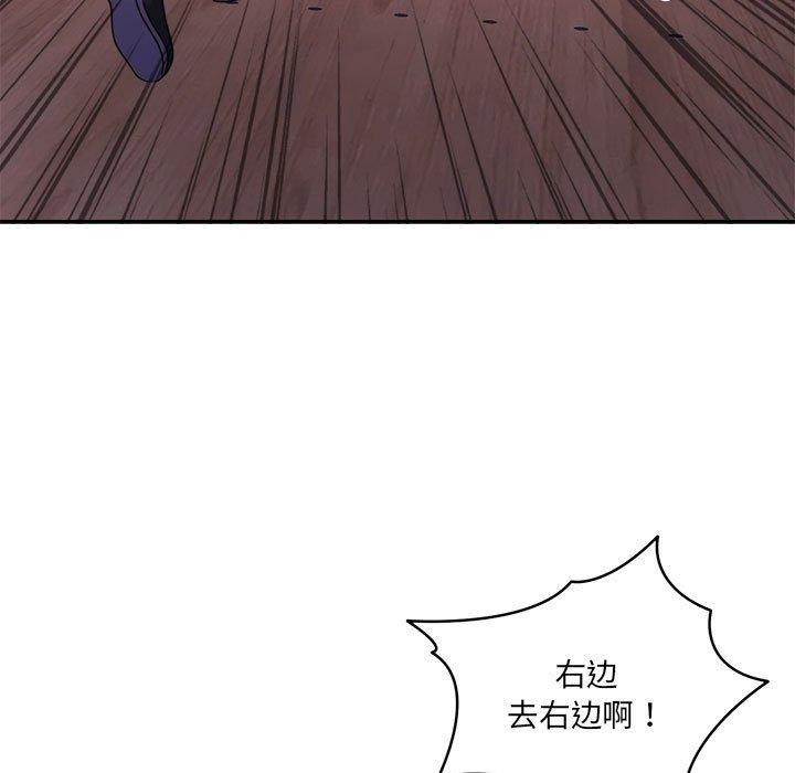 第28话 - 第91.jpg页